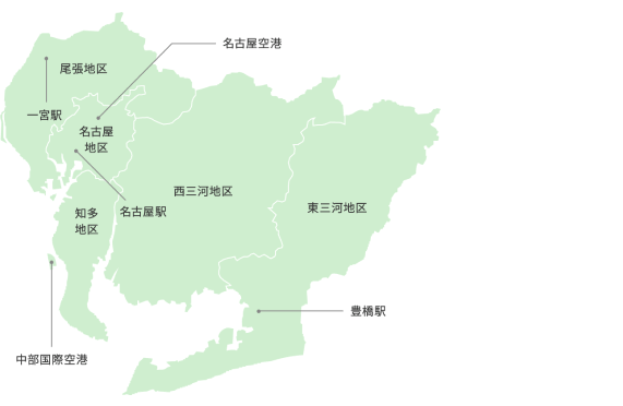 愛知県全域対応